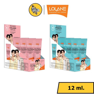 โลแลน LOLANE INTENSE CAIE PRO-KERATIN +COLLAGEN HAIR FILLER / BALANCE +PROBIOTIC HAIR SHOT บำรุงหนังศีรษะเข้มข้น 12ml.