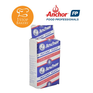 Anchor ยีสต์ผงสำเร็จรูปแบบหวานและจืด ขนาด 500 กรัม