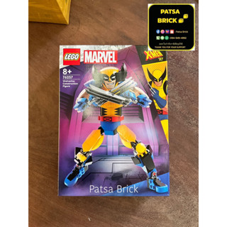 Lego 76257 Wolverine Construction Figures (Hard To Find)