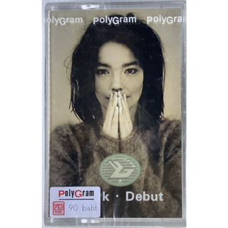 Cassette Tape เทปคาสเซ็ตเพลง Bjork อัลบั้ม Debut ลิขสิทธิ์ ซีล