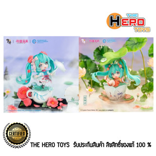 Q Version Hatsune Miku