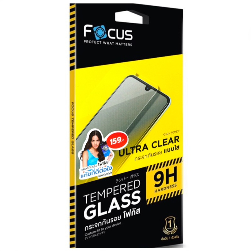 ฟิล์ม Focus ฟิล์มกระจก Samsung A53 (5G) (มีฟิล์มหลัง)
