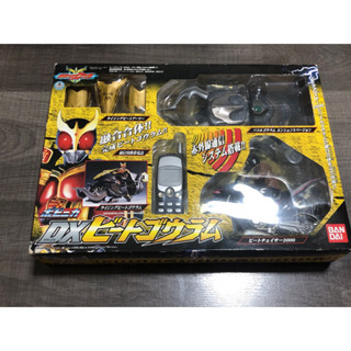 DX TRYCHASER BEAST KAMEN RIDER KUUGA