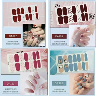 พร้อมส่ง✔สติ๊กเกอร์ติดเล็บมือลายสวย สติ๊กเกอร์แฟชั่นNail stickers