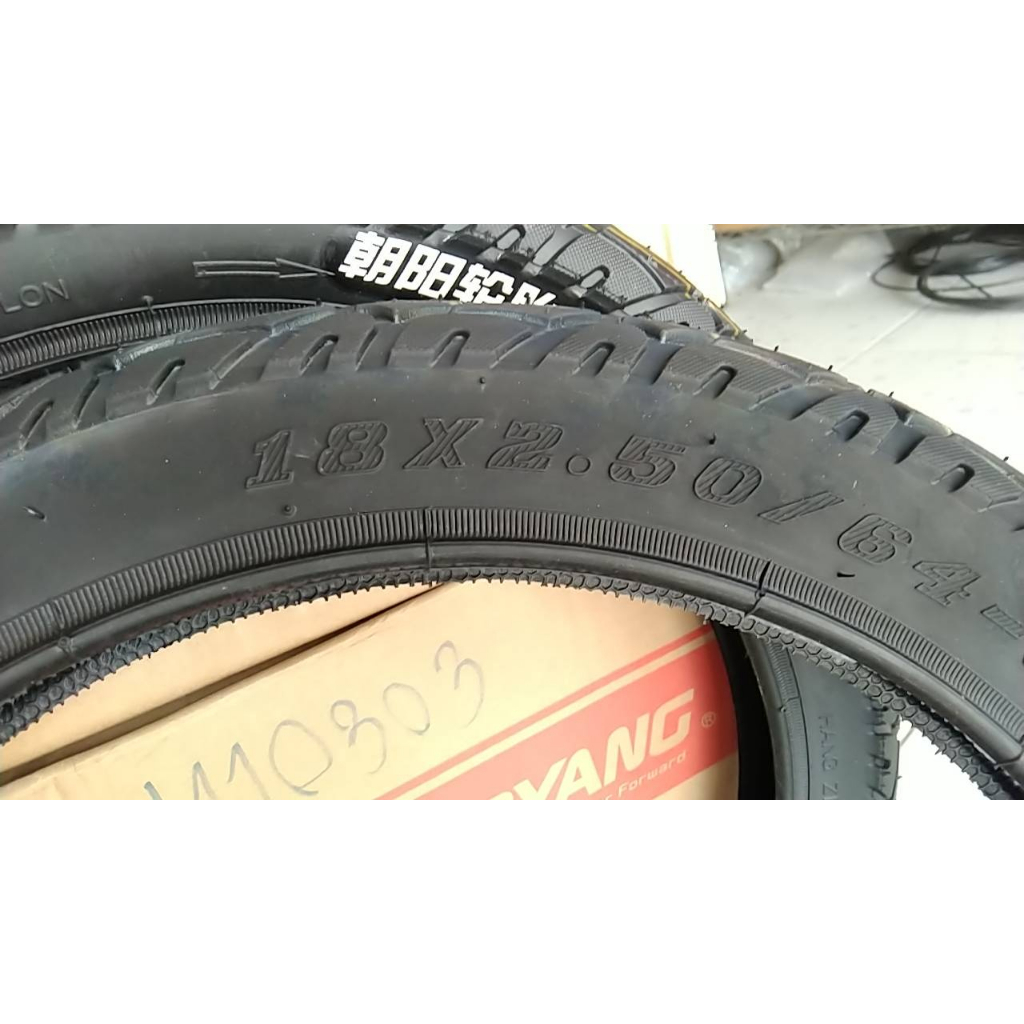 ยางนอกจักรยานไฟฟ้า 18 นิ้ว 18x2.125 รูปที่ 3
