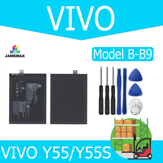 JAMEMAX แบตเตอรี่ VIVO Y55/Y55S Battery Model B-B9 ฟรีชุดไขควง hot!!!