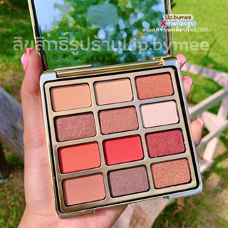 อายเเชโดว์ (ตู้น้ำ)​ ตลับสวย