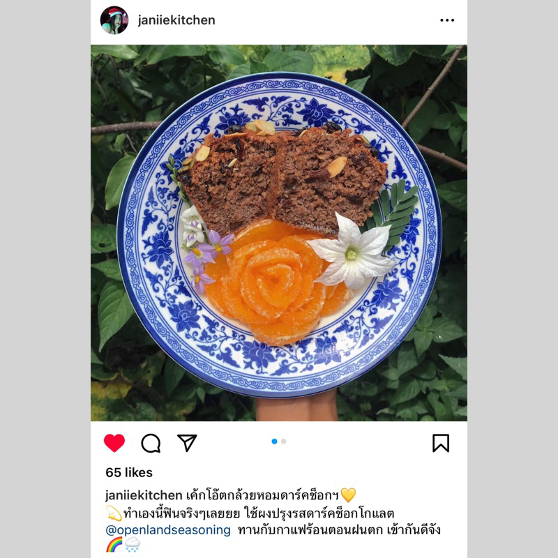 [รวมผงปรุงรสหวาน]🌈ผงเบเกอรี่ ผงสำหรับทำขนม ผงคลุกโรยขนม มีให้เลือก 8 รสชาติ ไม่ใส่ผงชูรส ไม่ใส่สารกันบูด - รูปที่ 3