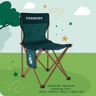 Starbucks New Year Gift Camping Chair สตาร์บัคส์ เก้าอี้สนาม เก้าอี้แคมป์ปิ้ง