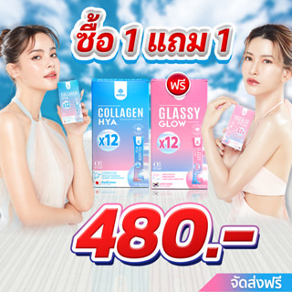 (โปรแรง1ฟรี1)จัดส่งฟรี Mana Collagen HYA คอลลาเจนกรอกปาก อมใต้ลิ้น ไม่ต้องชง มานา ไฮยาคอลลาเจน 5Types-Collagen Dipeptide