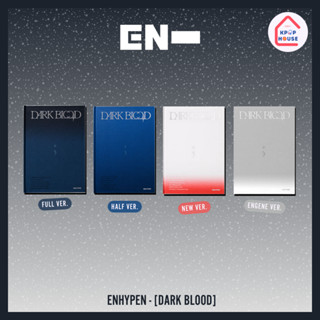 [พร้อมส่ง] ENHYPEN อัลบั้ม DARK BLOOD [ FULL/HALF/NEW/ENGENE ]