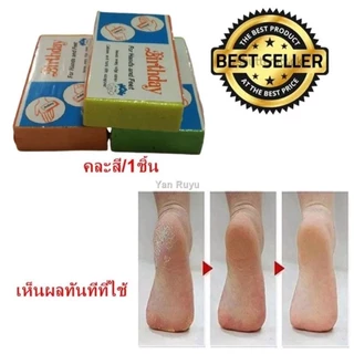 (แท้💯%)โฟมขัดเท้าBirthday Removes Clause 1ชิ้น(คละสี)