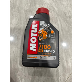 น้ำมันเครื่อง MOTUL 7100 10W40