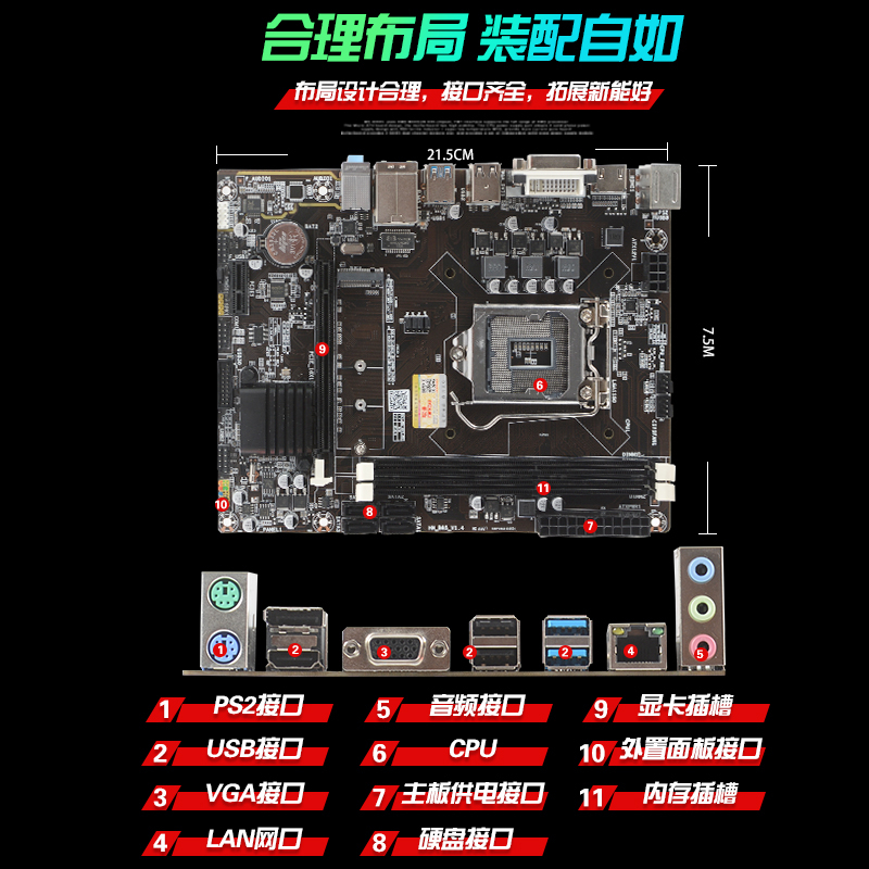 MS intel B85Mเมนบอร์ดคอมพิวเตอร์ LGA1150 DDR3 เมนบอร์ดคอมพิวเตอร์ใหม่ B85M LGA1150 DDR3 Motherboards รับประกัน 2 ปีสำหรั