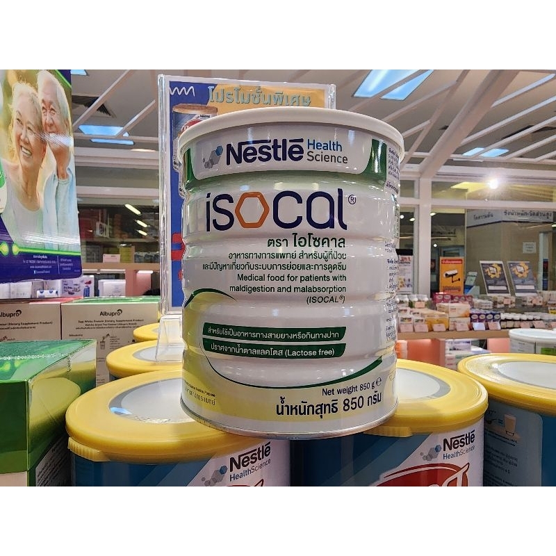 nestle ไอโซคาล Nestle Isocal ไอโซคาล สำหรับผู้ที่ป่วยและมีปัญหาเกี่ยวกับระบบการย่อยและการดูดซึม 850 