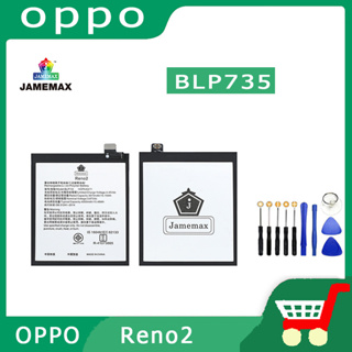 JAMEMAX แบตเตอรี่สำหรับ  OPPO Reno2  Model BLP735 คุณภาพระดับพรีเมี่