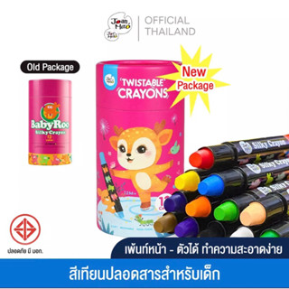 Joan Miro - สีเทียนปลอดสารพิษ Baby Roo Silky Crayon สีเทียนเด็ก ของเล่นเด็ก 2-3 ขวบขึ้นไป