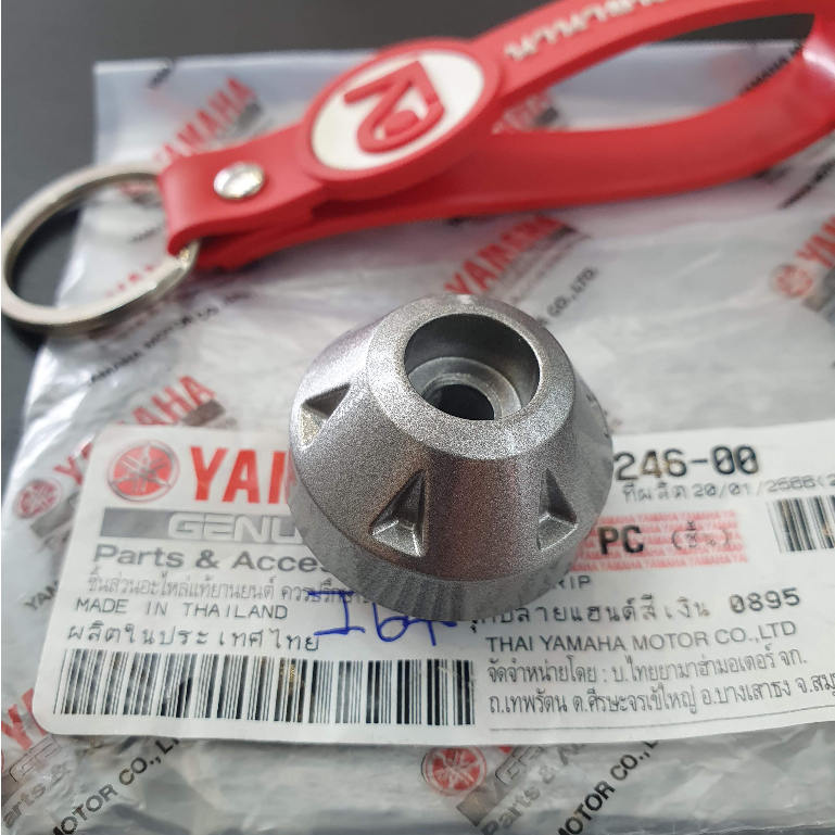 B48F624600 จุกปลายแฮนด์ สีเงิน Mslaz MT-15 XSR-155 แท้ End Cap (1 piece) จุกปิดปลายแฮนด์ B48-F6246-00