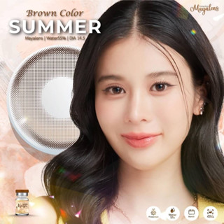 Summer brown คอนแทคเลนส์ (Matalens ค่าอมน้ำ 55%)