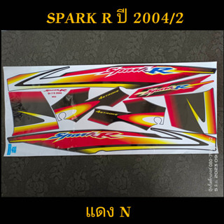 สติ๊กเกอร์ SPARK R ปี 2004 รุ่น 2 แดง N