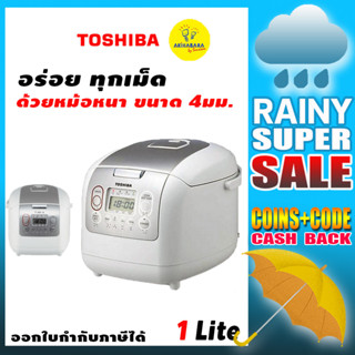 หม้อหุงข้าวดิจิตอล TOSHIBA รุ่น RC-10NMF(WT)