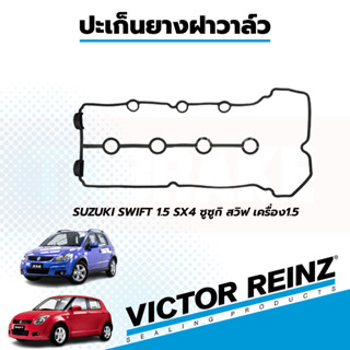 Victor Reinz ปะเก็นยางฝาครอบวาล์ว SUZUKI SWIFT 1.5 SX4 ซูซูกิ สวิฟ เครื่อง1.5 (RS415) SX4 (11189-54GE0-000)