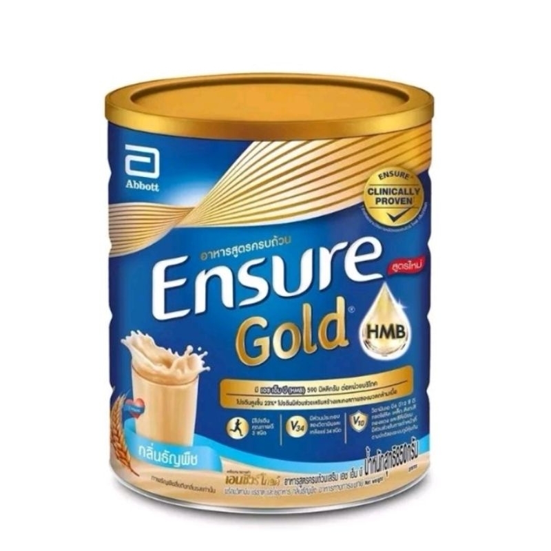 Ensure 850g เอนชัวร์ธัญพืช