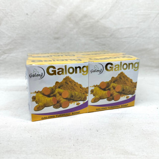 สบู่ขมิ้น การอง  Galong turmeric soap แพ็ค6