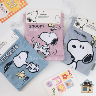 MOSHI MOSHI ถุงหูรูดผ้ากำมะหยี่ลาย Snoopy (พร้อมส่ง)