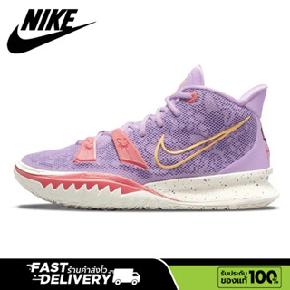 【ของแท้100%💯】Nike Kyrie 7 EP "Daughters" lavender purple ระบายอากาศ กันลื่น รองเท้าบาส รองเท้าผ้าใบ รองเท้าวิ่ง