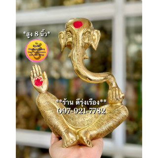 พระคเณศ ประทานพร งวงจุ่มขนม (Abstract Design Ganesha) **ทองเหลือง..นำเข้าจากอินเดีย** (00585)