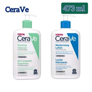 CeraVe Foaming Facial Cleanser และ MOISTURISING LOTION โลชั่นบำรุงผิว เนื้อสัมผัสบางเบา 473มล.