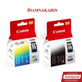 ตลับหมึก Canon PG-810 สีดำ , Canon CL-811 สี