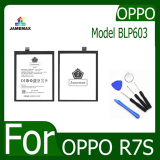 JAMEMAX แบตเตอรี่ OPPO R7S Battery Model BLP603 ฟรีชุดไขควง hot!!!