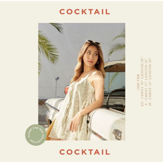 Lookbook coctail XS สภาพดีมาก