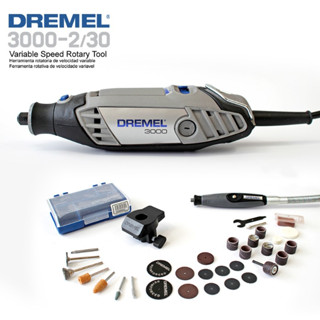 DREMEL 3000-2/30 เครื่องมืออเนกประสงค์ DREMEL รุ่น 3000-2/30 #F0133000PT