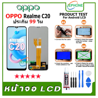 หน้าจอ LCD จอ oppo ทุกรุ่น A3S,A5S,A15,A15S,A16,A1K,A37,A52,A53,A54,A83,A92,F1S,F5,F7,F9,Realme C3,C11(2021),C12,C17,C20
