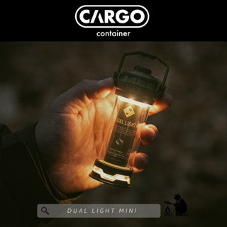 ไฟฉาย LED / ไฟฉายพกพา Dual Light Mini - Cargo Container
