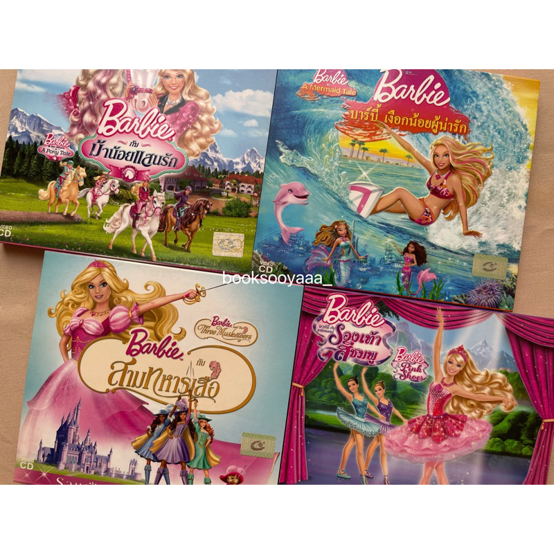 แผ่นVCD Barbie มีปกสวม (มือสอง)