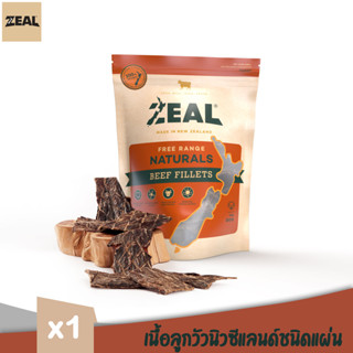 ZEAL BEEF FILLETS เนื้อวัวนิวซีแลนด์ เหมาะสำหรับสุนัขทุกวัย ขนมสำหรับสุนัขแทะเล่น ขนาด 125g x 1 ถุง