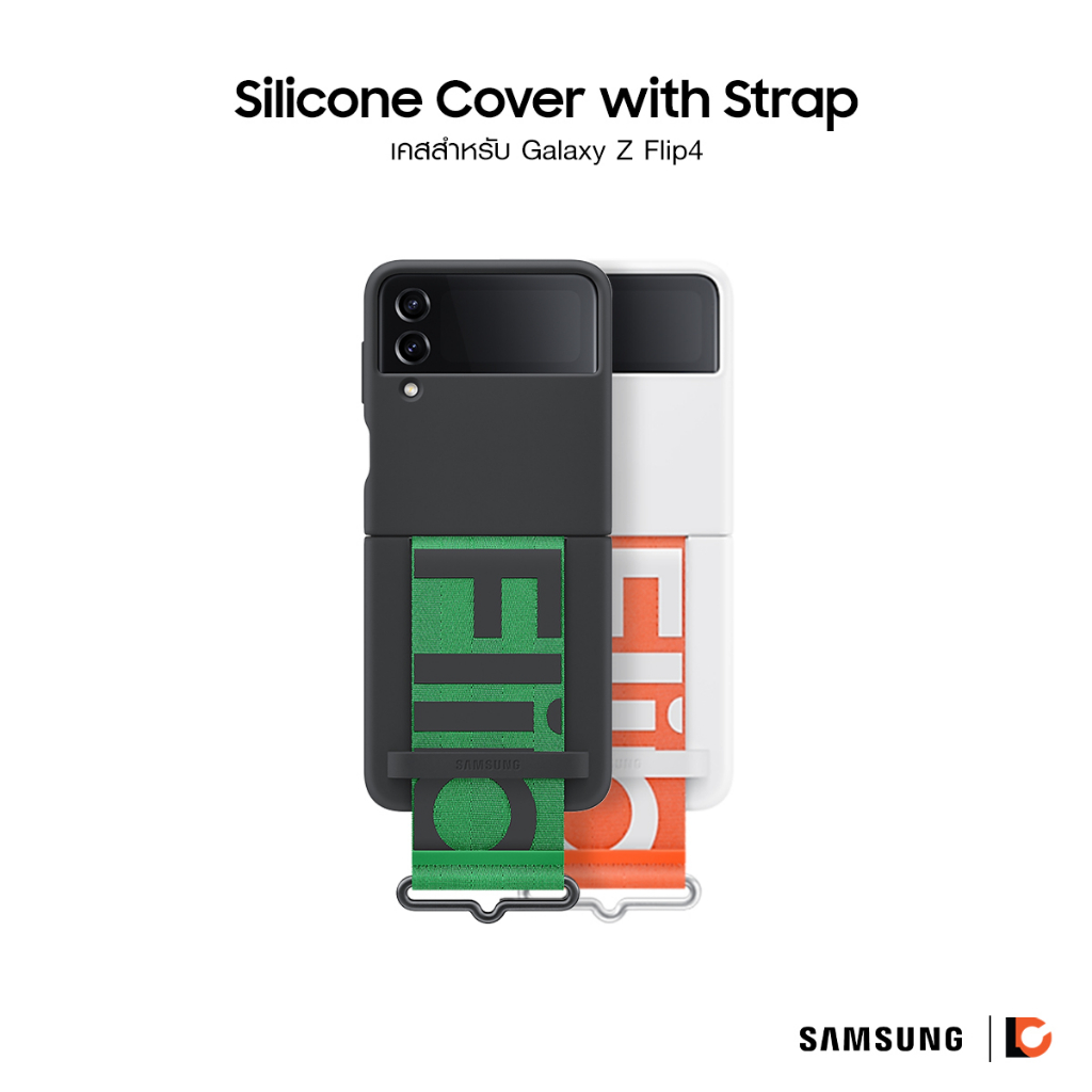 SAMSUNG Galaxy Z Flip4 Silicone Cover with Strap | เคสซิลิโคนพร้อมสายรัด สำหรับ Galaxy Z Flip4
