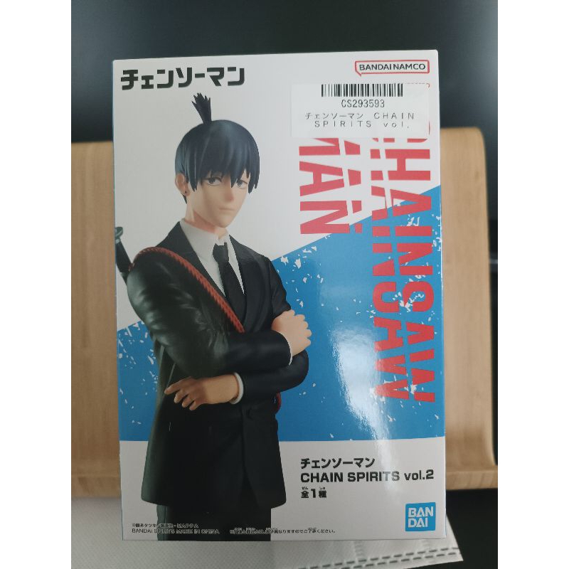 Chainsaw Man Hayakawa Aki Action FIGURE Anime