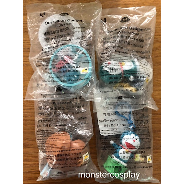 ของเล่น KFC Doraemon Gadget ของเล่น ของสะสม