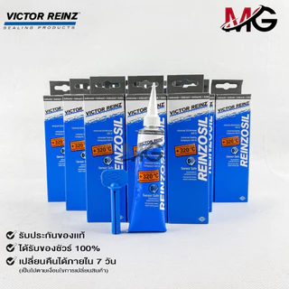 กาวทาประเก็น VICTOR REINZ REINZOSIL (1หลอด) ทนความร้อน +320°C ขนาด 70 ML ของแท้ 100%