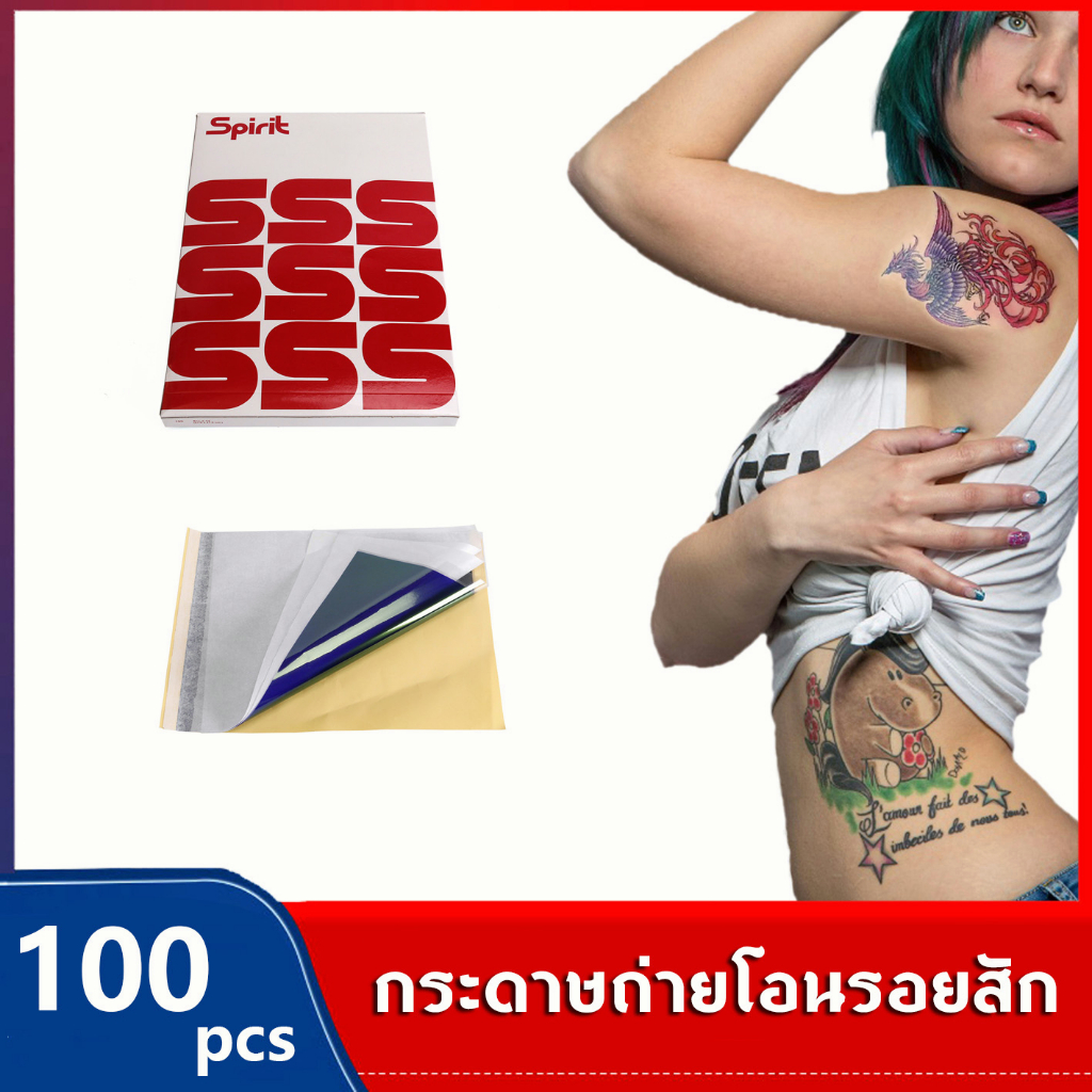 100แผ่น กระดาษลอกลาย A4 Size Tattoo Tracing paper กระดาษลอกลายสัก แผ่นลอกลายสัก