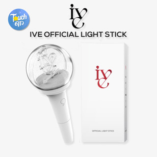 [พรี] IVE OFFICIAL LIGHT STICK VER.1 แท่งไฟ