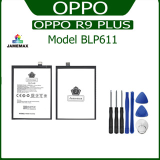 JAMEMAX แบตเตอรี่ OPPO R9 PLUS Battery Model BLP611 ฟรีชุดไขควง hot!!!