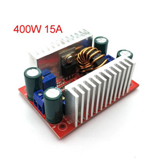 400W 15A DC-DC Boost Converter วงจรเพิ่ม แรงดันไฟฟ้า  แปลงไฟจาก 8.5-50V เป็น 10-60V (Step Up) โมดูลชาร์จแรงดันไฟฟ้า