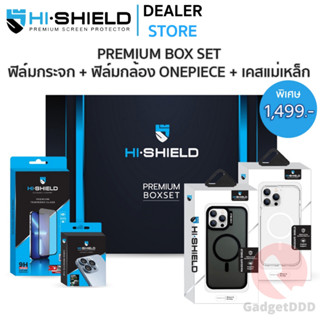 Hishield Box Set 3D Triple Strong Max ใช้สำหรับ [iPhone15] [iPhone14] [iPhone13] [iPhone12]