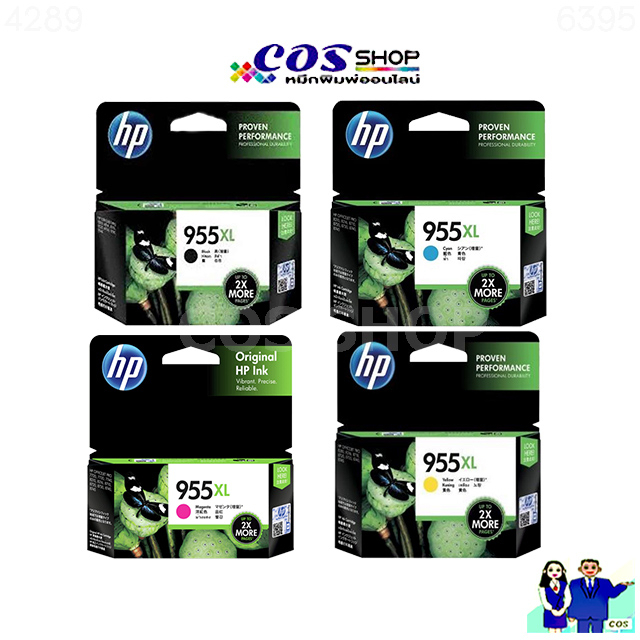ตลับหมึก HP 955XL  L0S72AA, L0S63AA, L0S66AA, L0S69AA Ink Cartridge ของแท้ [COSSHOP789]
